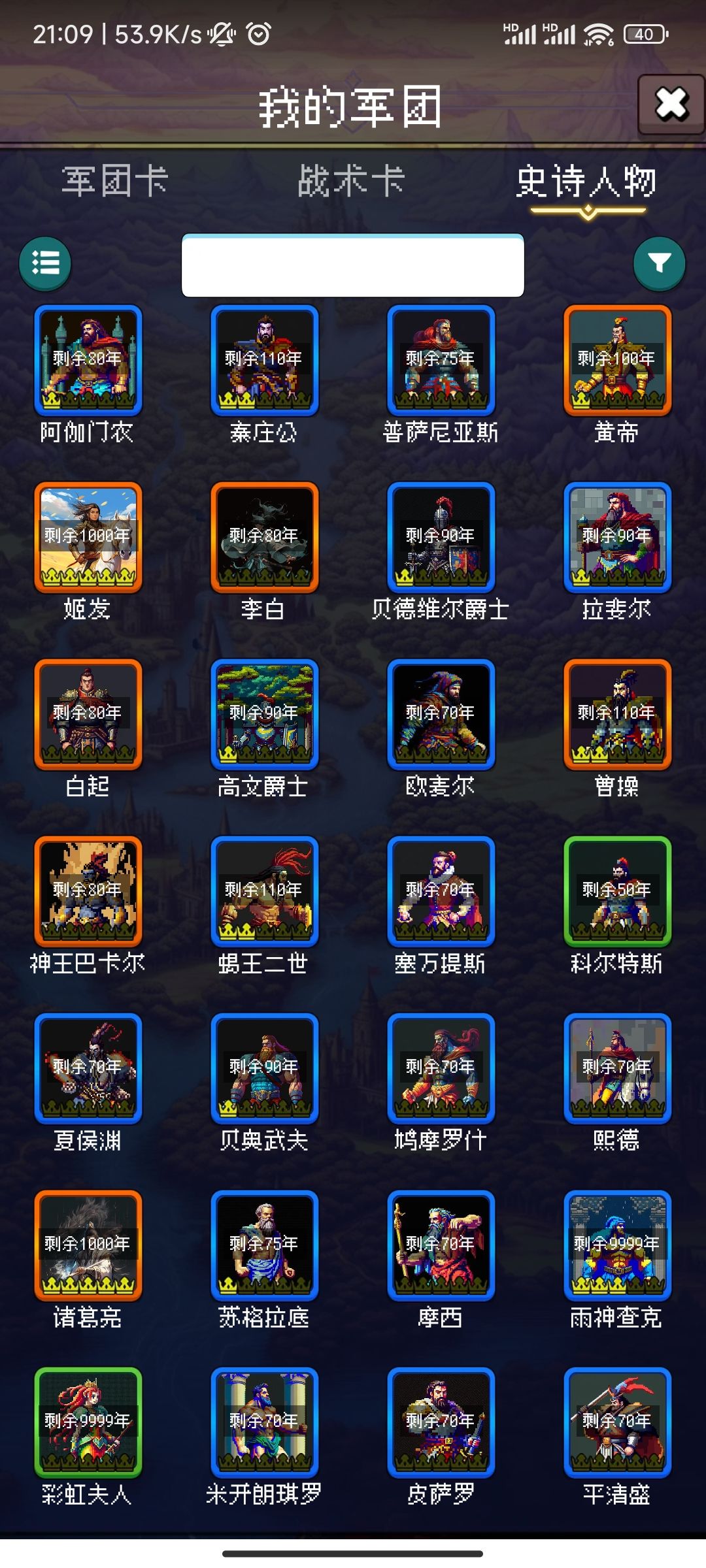 论坛打卡第3天 1