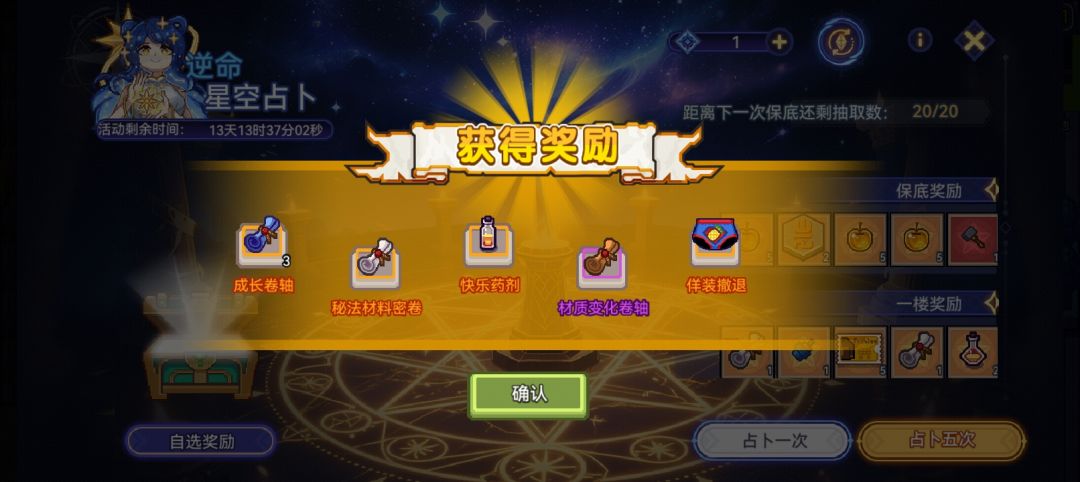 洛克王国网上说说得了,该回你伊玩两天了 3