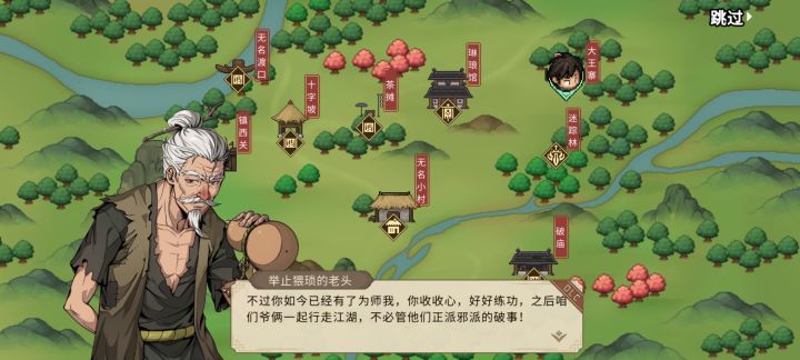 这我怎么忍心走九流门路线喵?截图