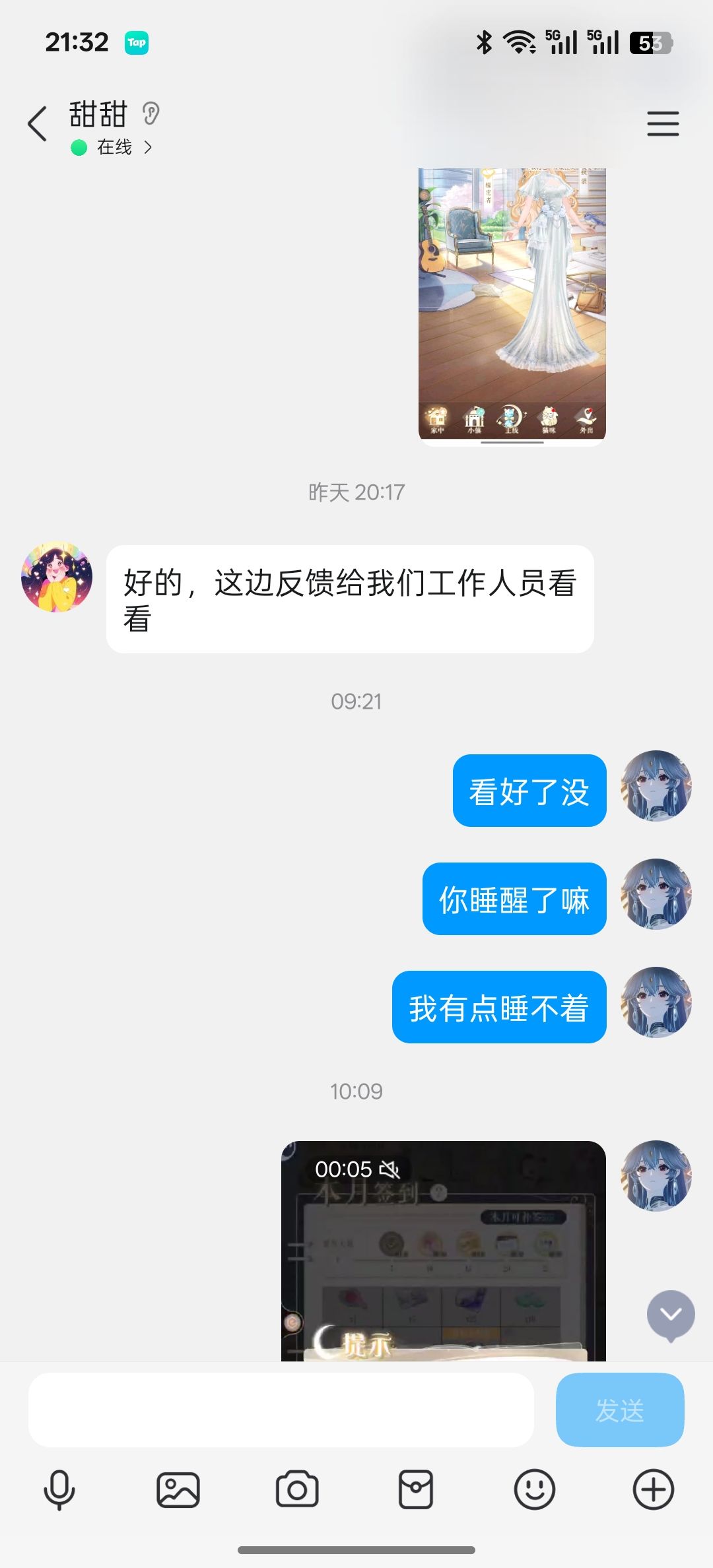 每次登录都是这样，又没有解决办法 2