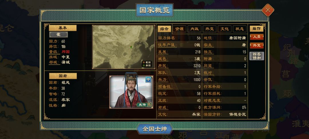 只要够坚持,瞬间就能破局 2