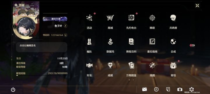 有没有回归玩家，80级小登带你一起打截图