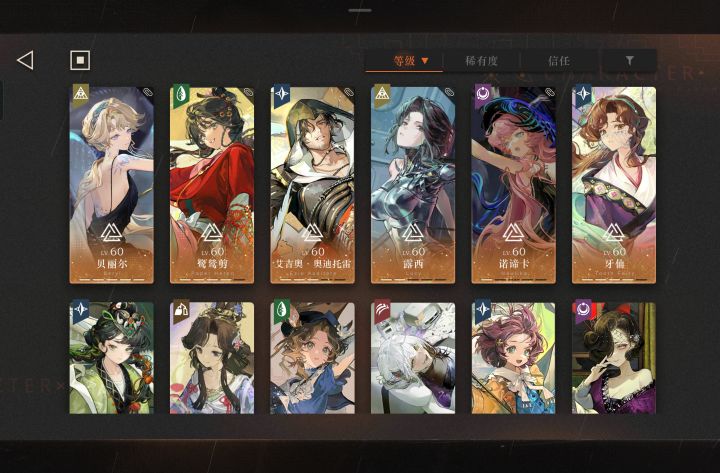 450-3截图