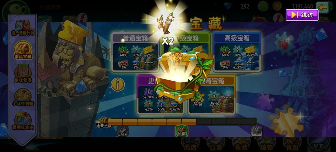 空悲切 1