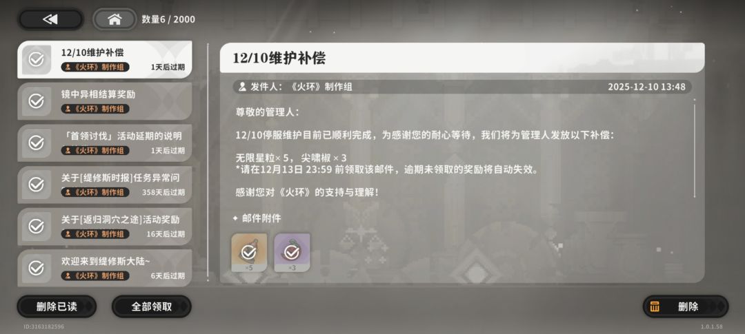 自行分辨截图