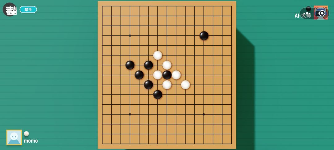 大师AI又疯了 1