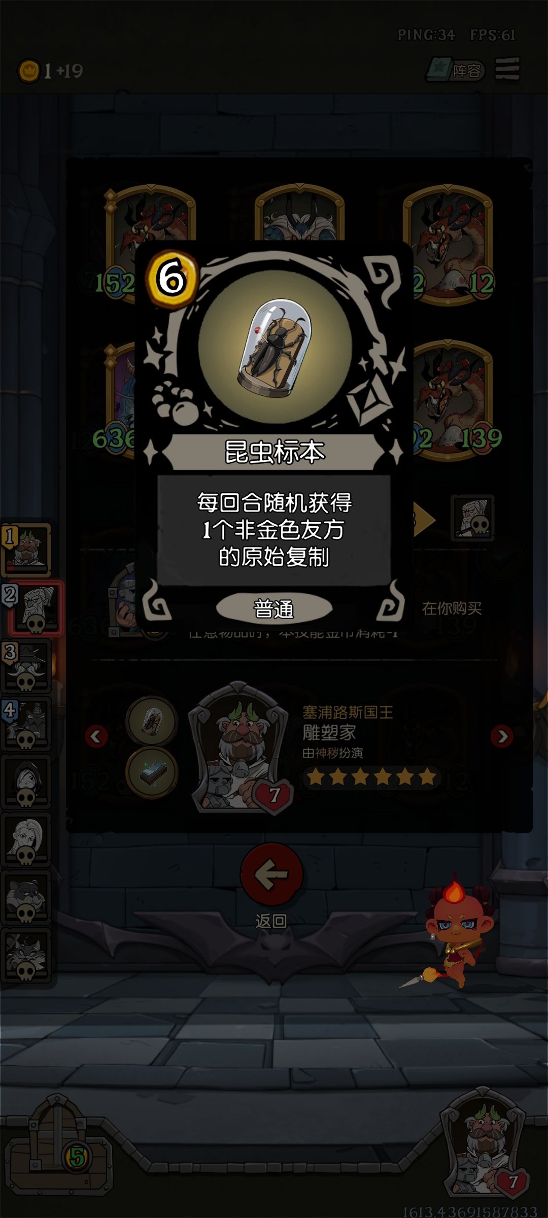 自伤只要买牌就行,龙族要考虑的就多了 3