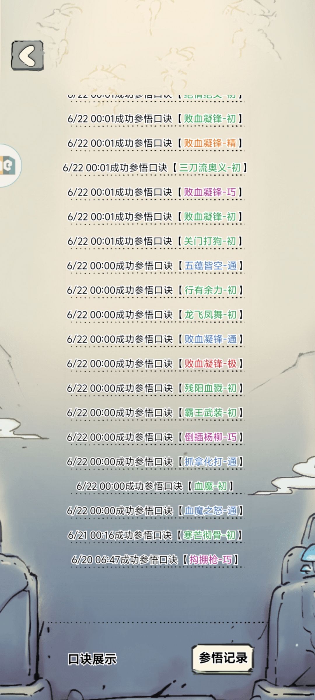 极重复给的残页真的诗人想出来的吗 1