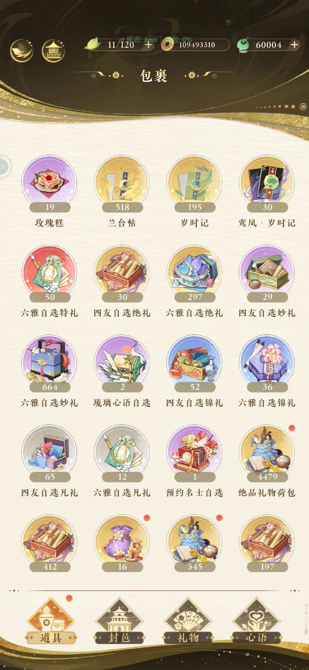 零氪记录 1