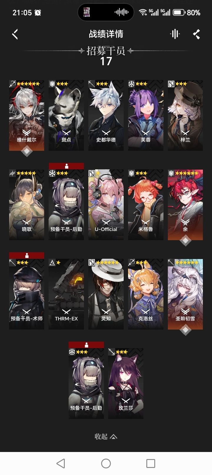 我没打过傀儡影😑 2