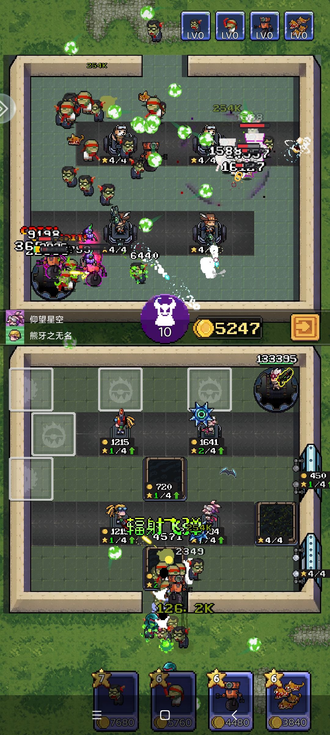 竞技场bug 2