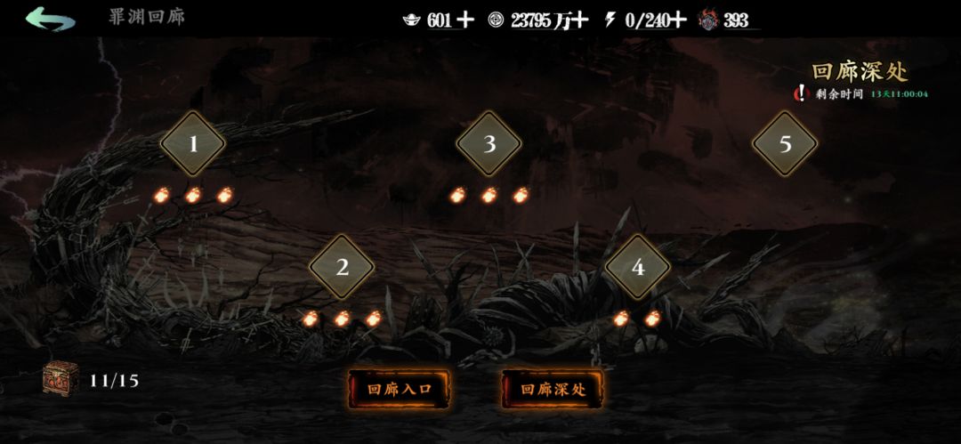为毛领不了三火奖励 1