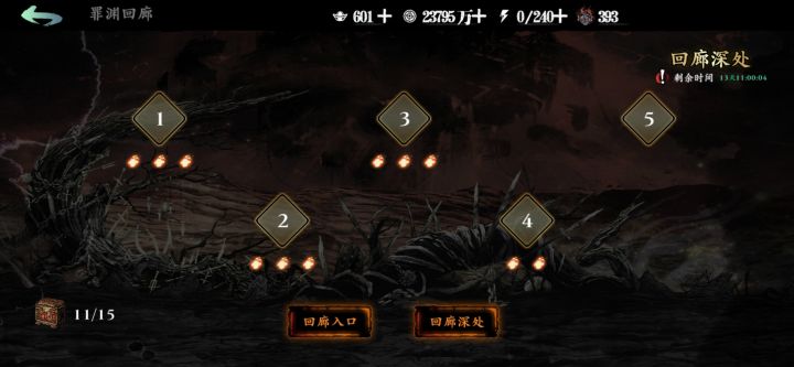 为毛领不了三火奖励截图