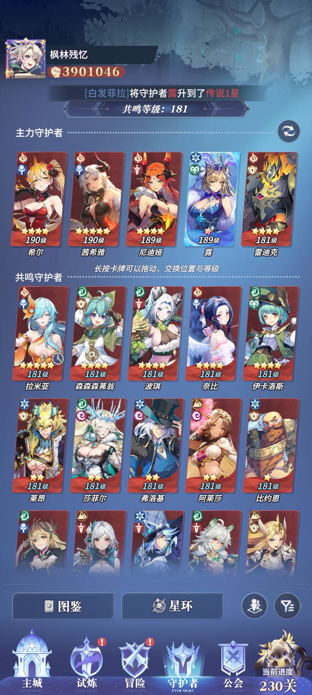 求老玩家氪佬指点!!! 1