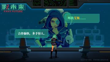 “多手怪人”——艾斯