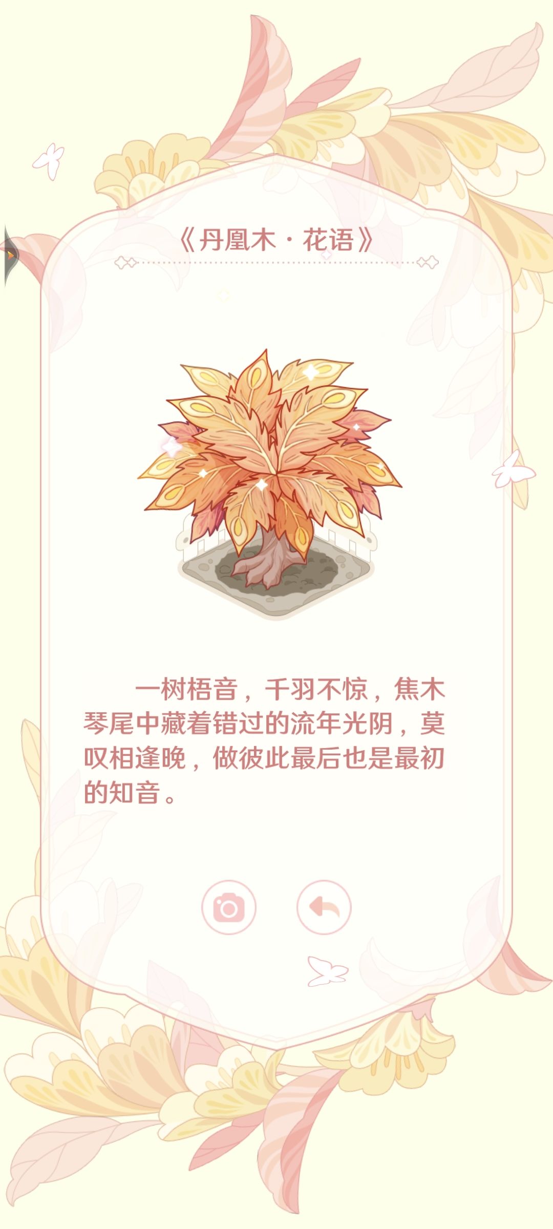 期待公测了 2