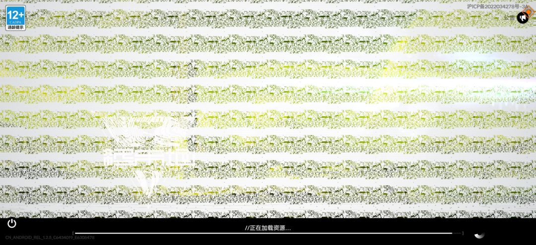 为啥我每次进游戏他都这样 1