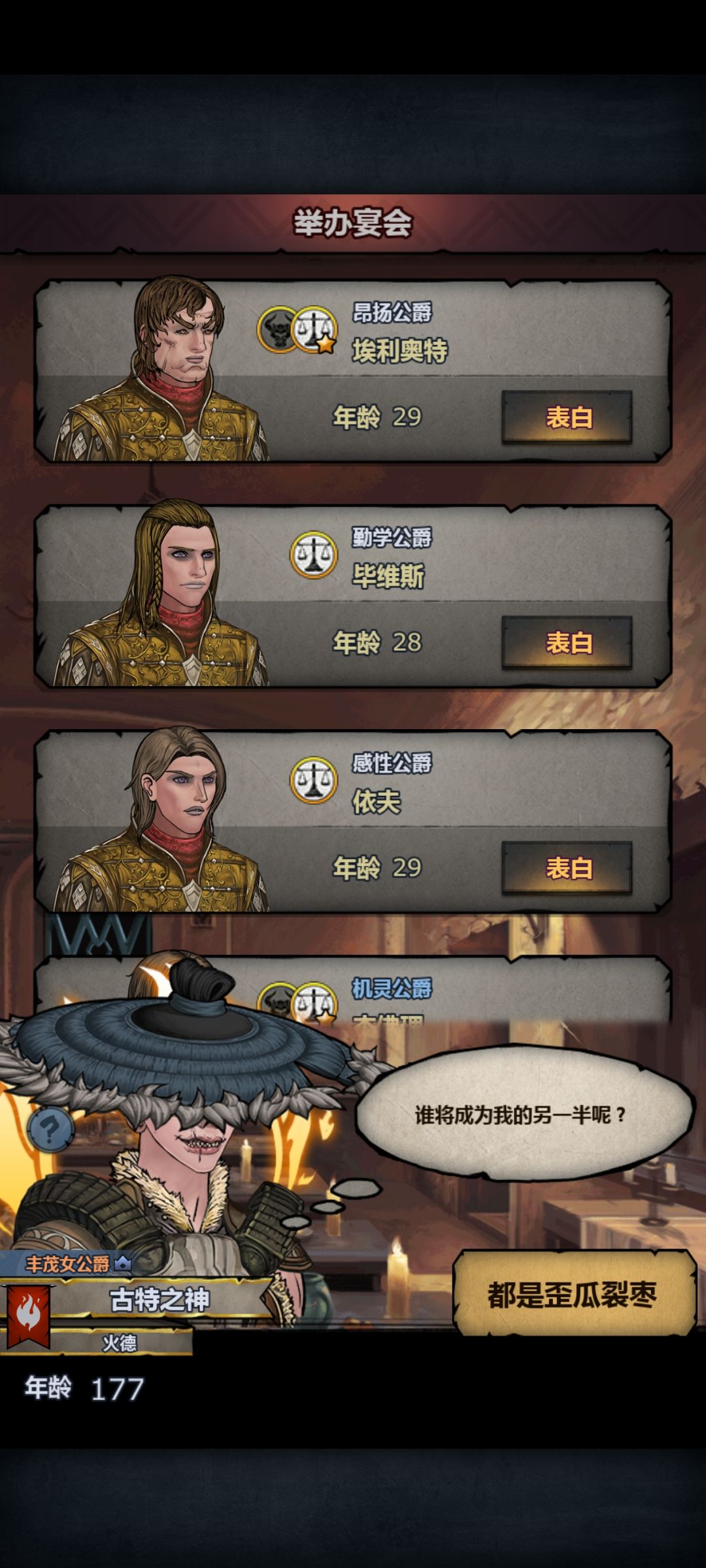 有纯血的吗?在线等 2