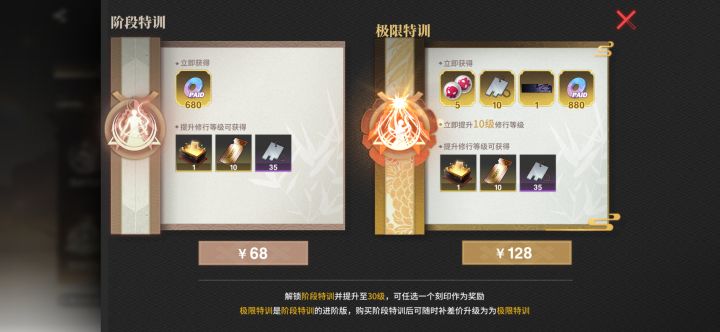 更个新这个手册咋变贵了？截图