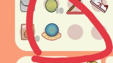 速刷后海神珠，只需一个惊喜币！（非标题党）