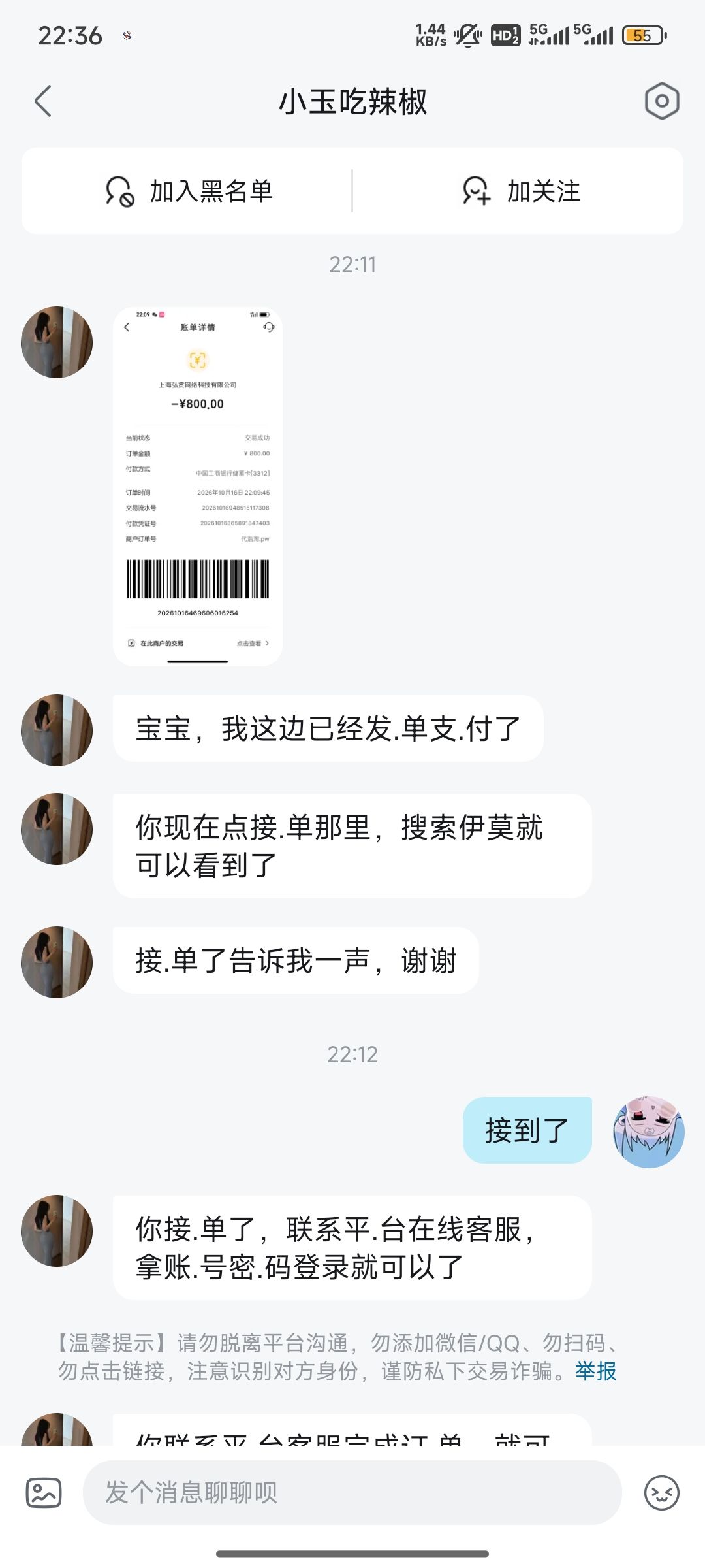 今天遇到件特侮辱智商的事,给大家品鉴一下 3