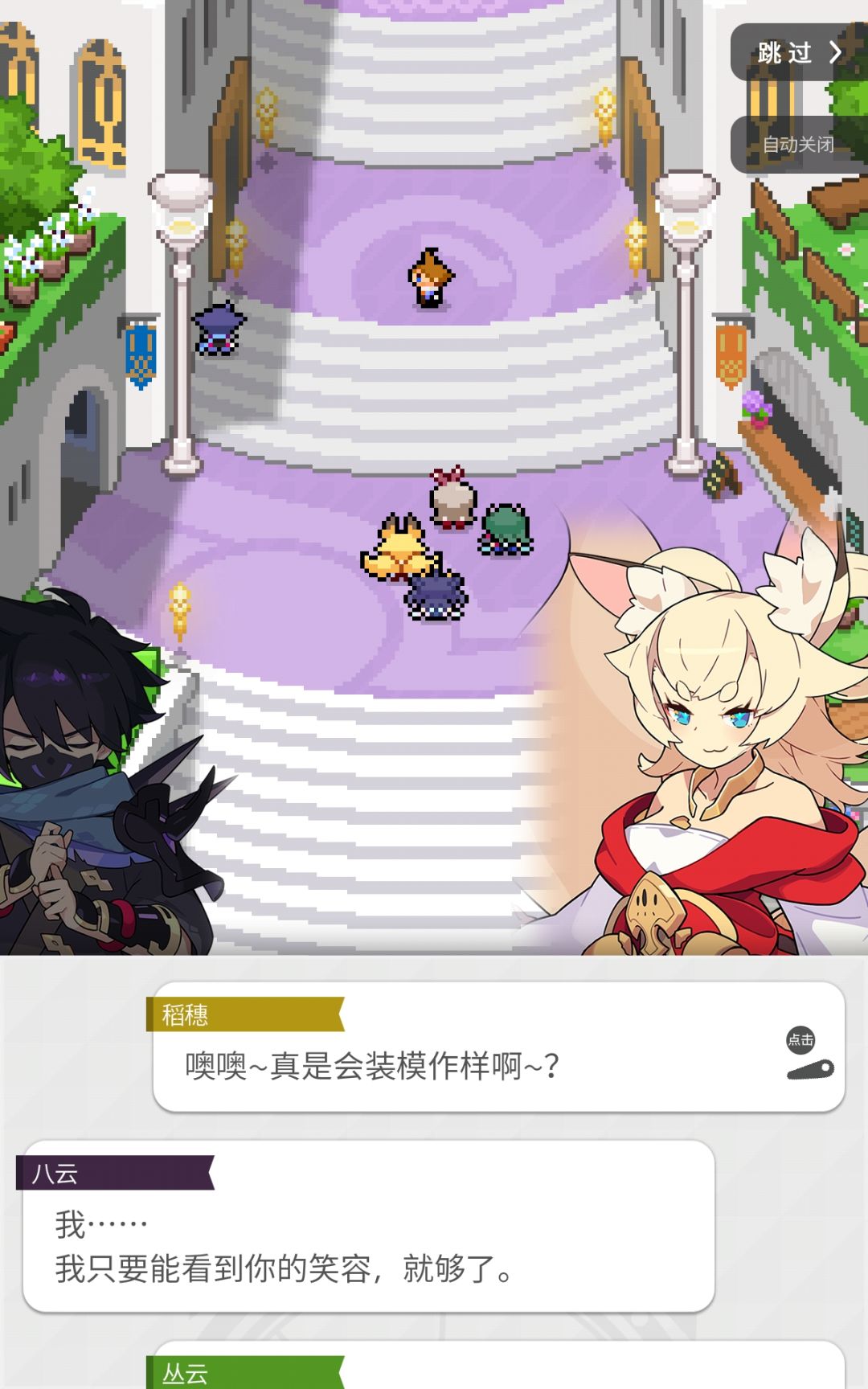 小情侣特别特别好 13