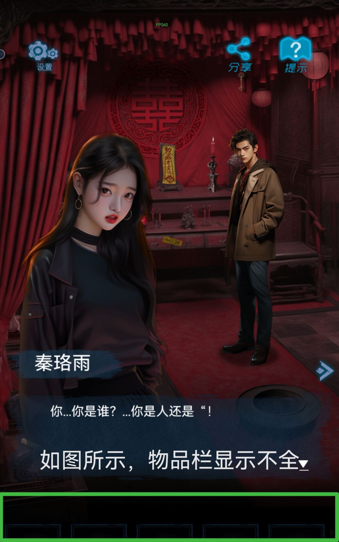 关于游戏设计的一些问题 1
