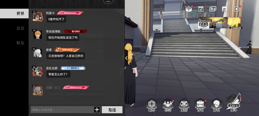 好搞笑,玩个游戏一群人搁哪争啥 2