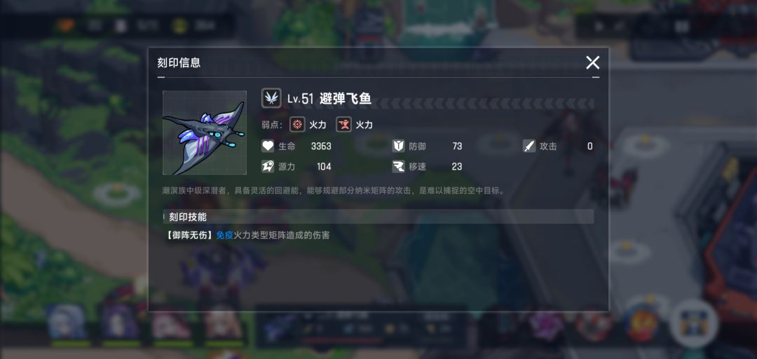 这是什么怪物啊... 1