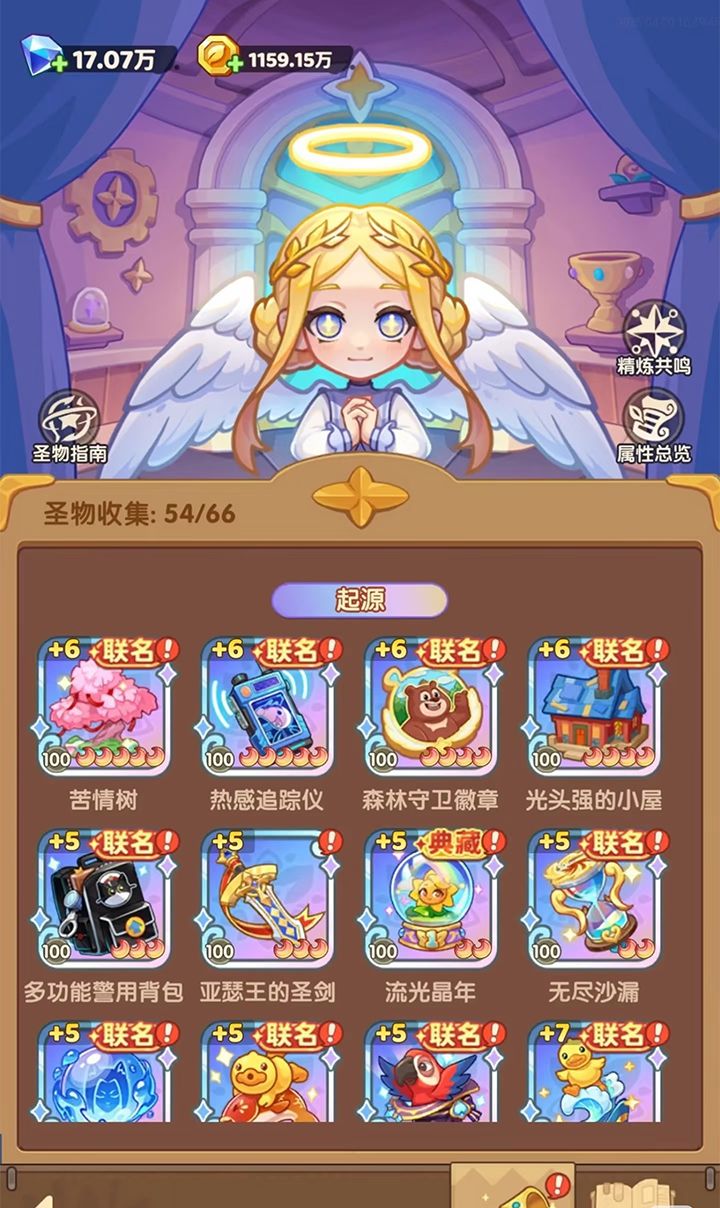跳过新手阶段,起步就是天花板 6