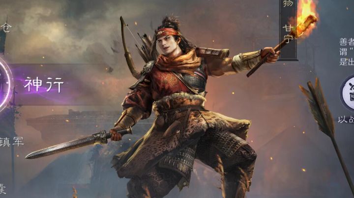 三国谋定天下中最好用的武将是谁截图