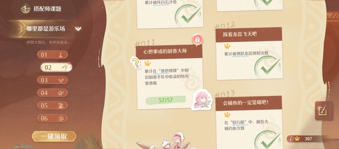 终于做完啦又可以继续摸鱼了 1