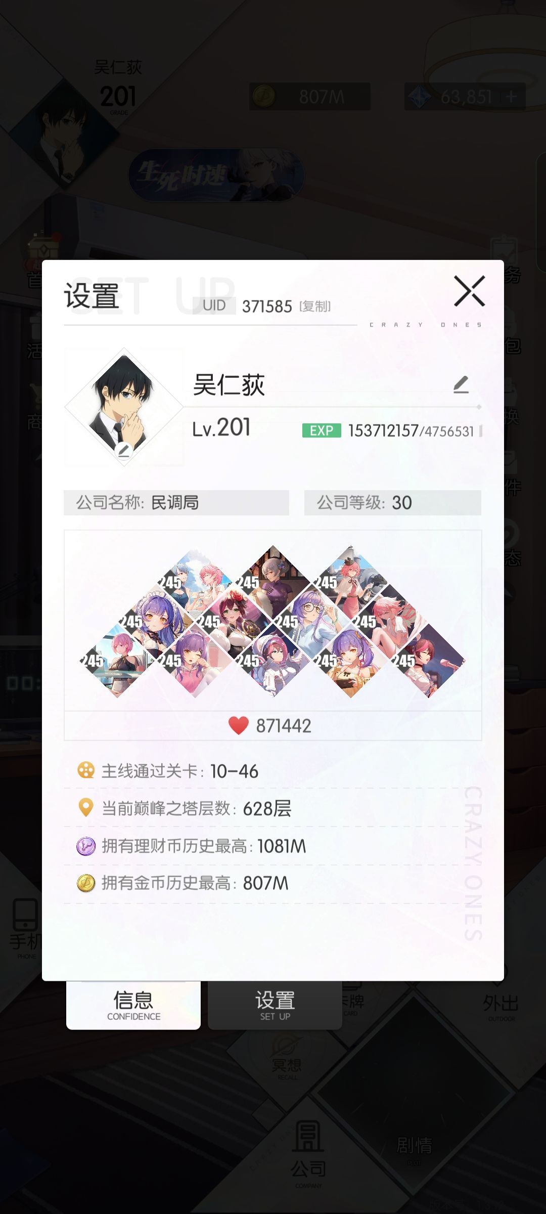 周年庆前应该只能到这了 2