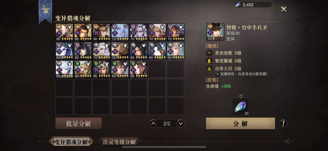求一套配装 2