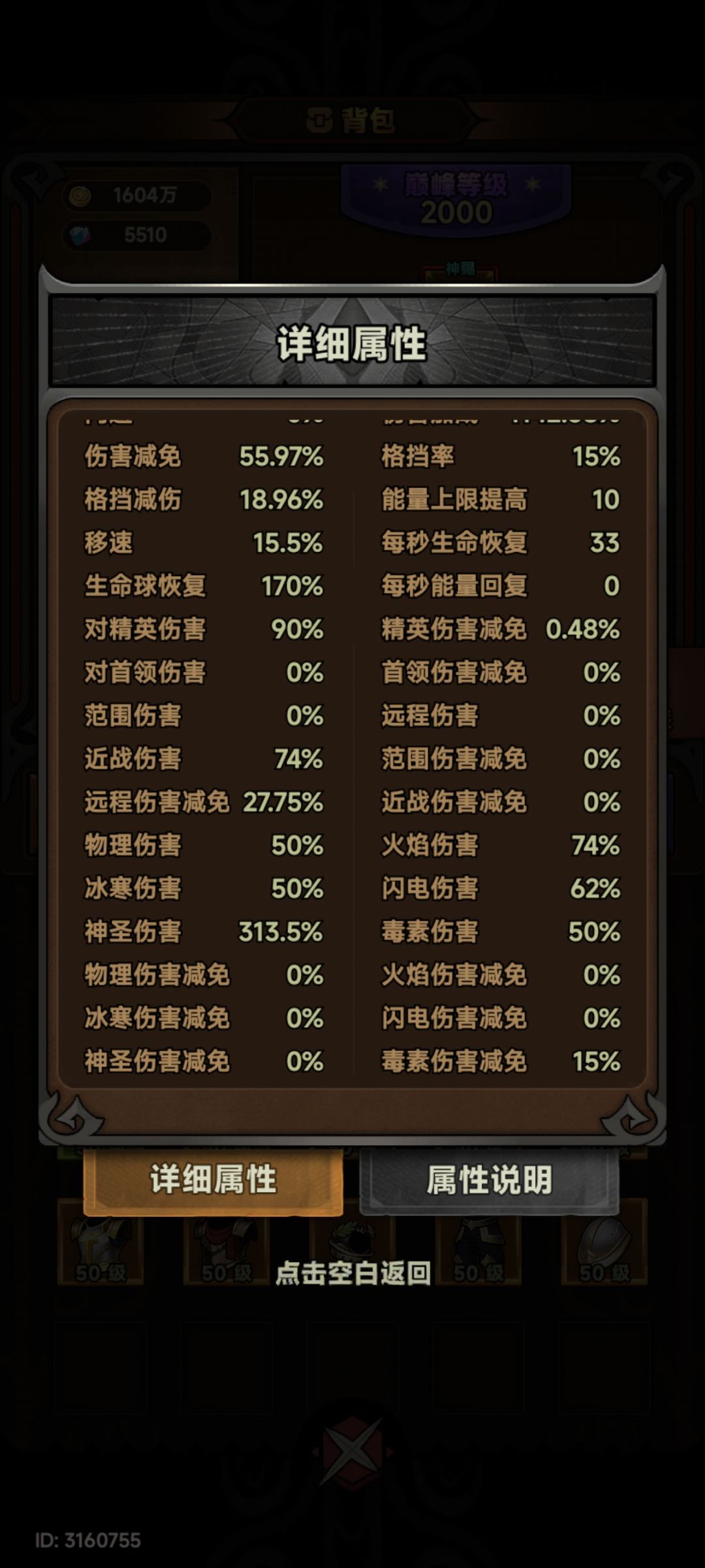 各位大佬求教,那些地方是需要弥补的 2