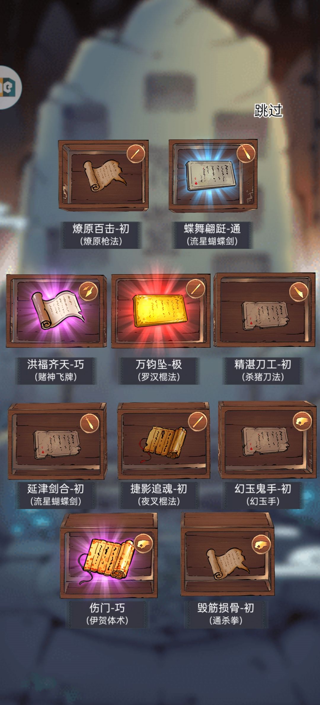 总瓢把子150抽?歪把子! 3
