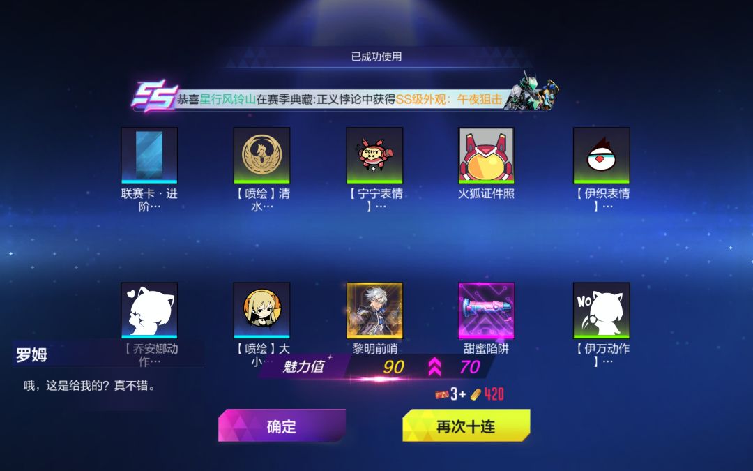 动态图片 5