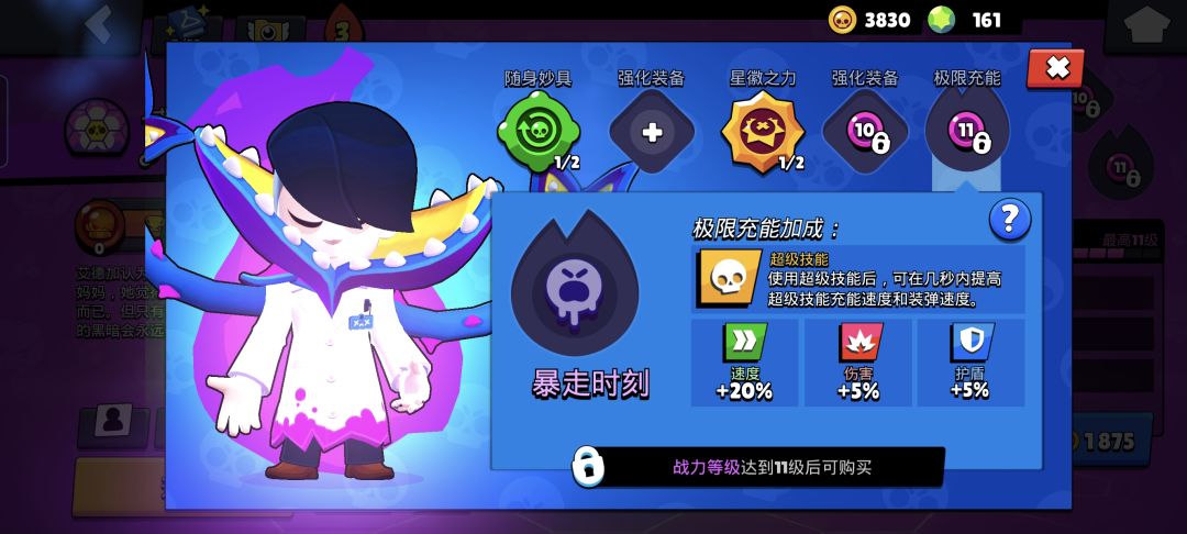 发生什么事了? 2
