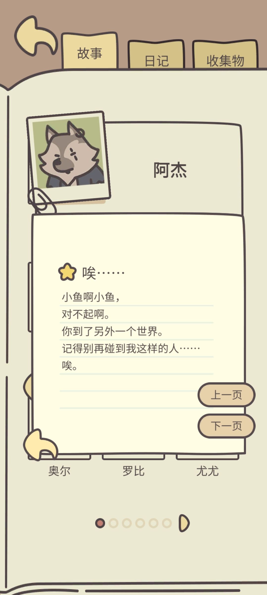 这句话好眼熟 1