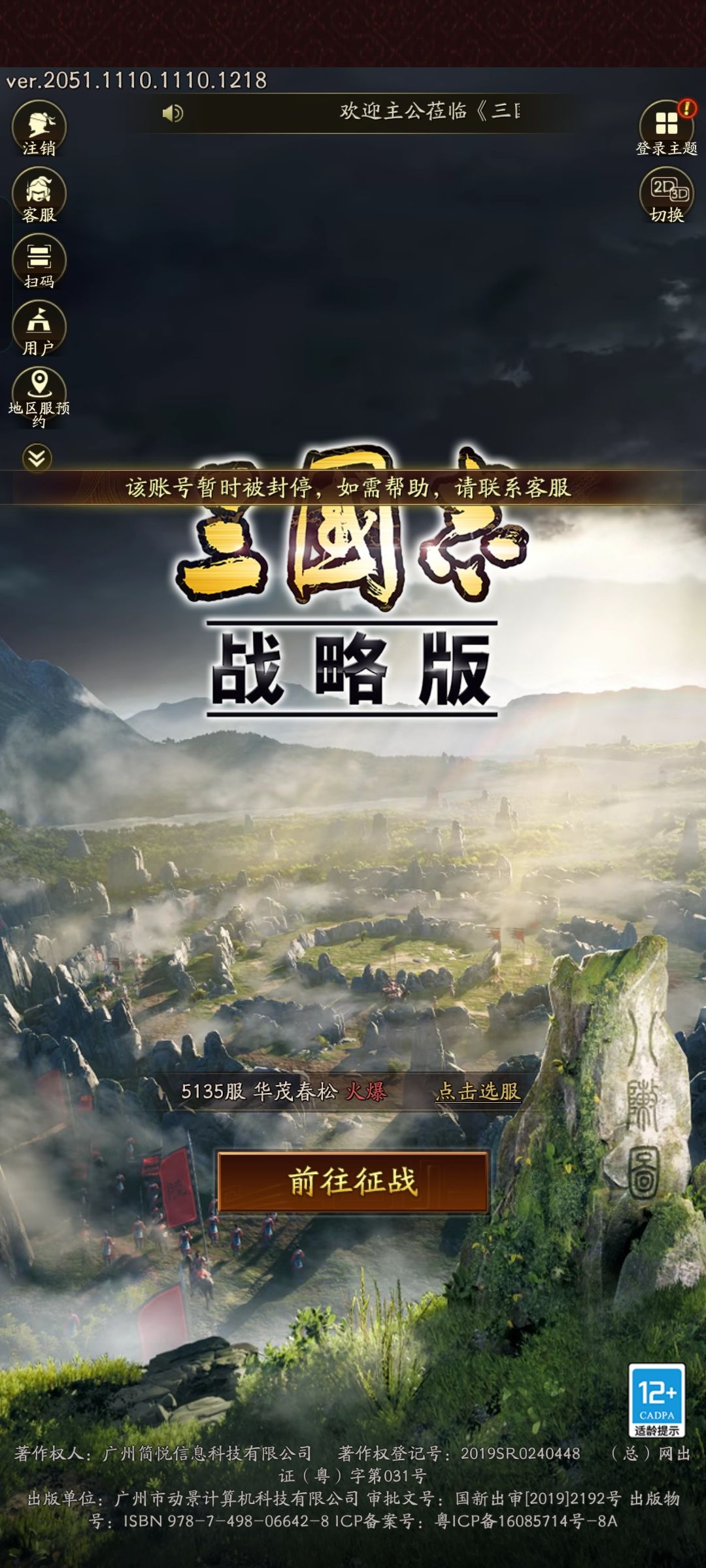 回坑劝退 1