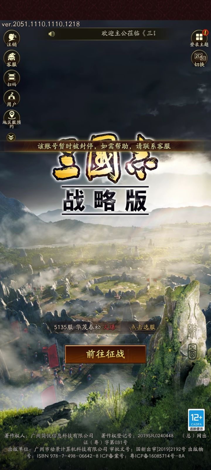 回坑劝退截图