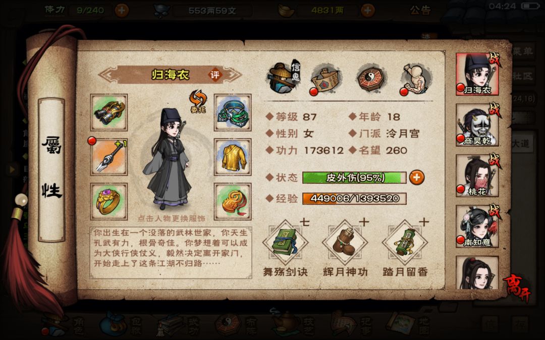 求助 2