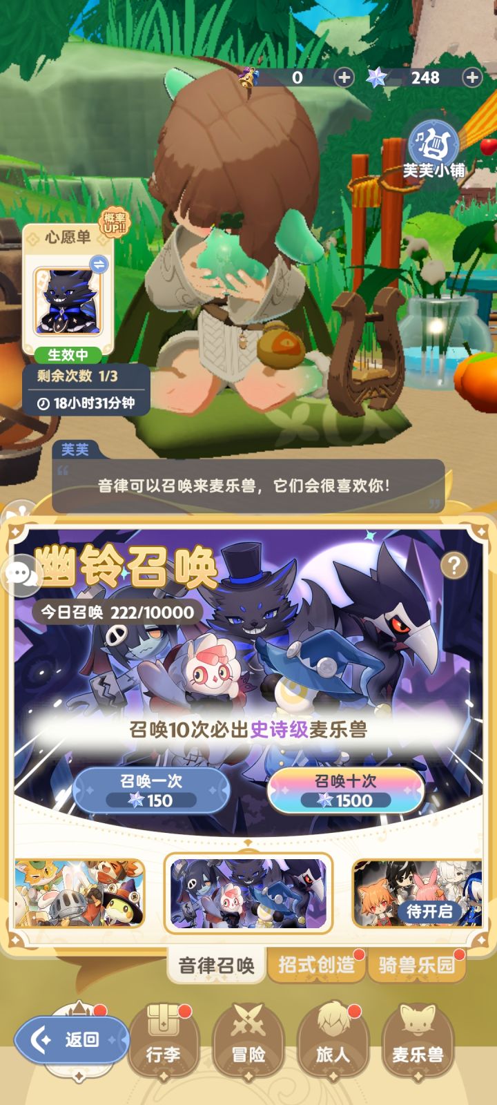 up了个寂寞!!!截图