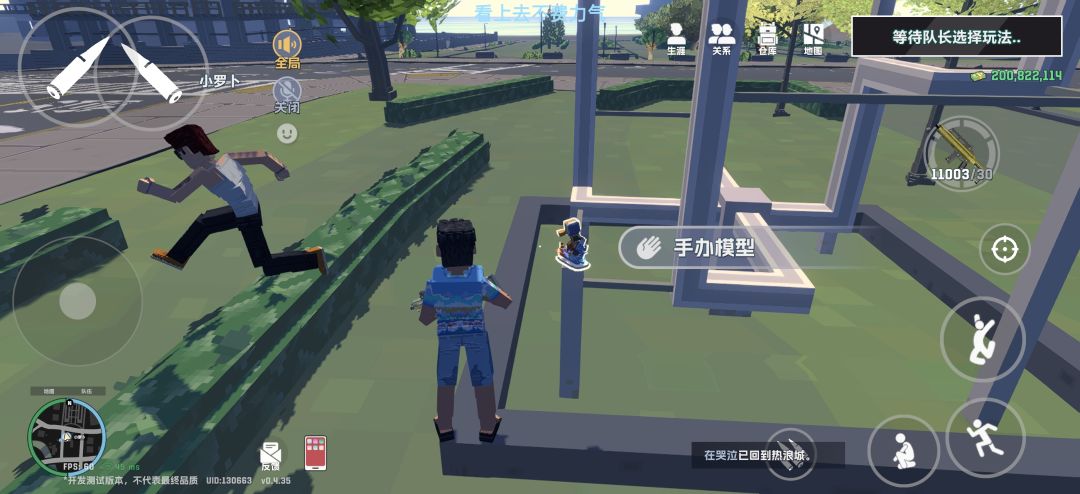 全部手办刷新位置其余截图在评论区 3