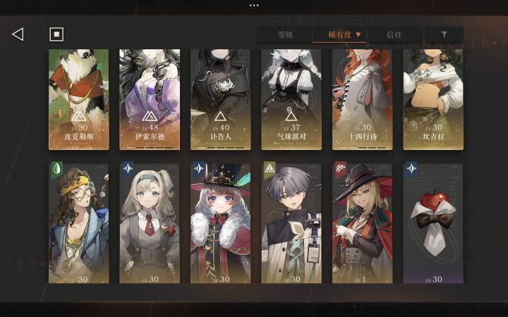 萌新主C怎么选?截图