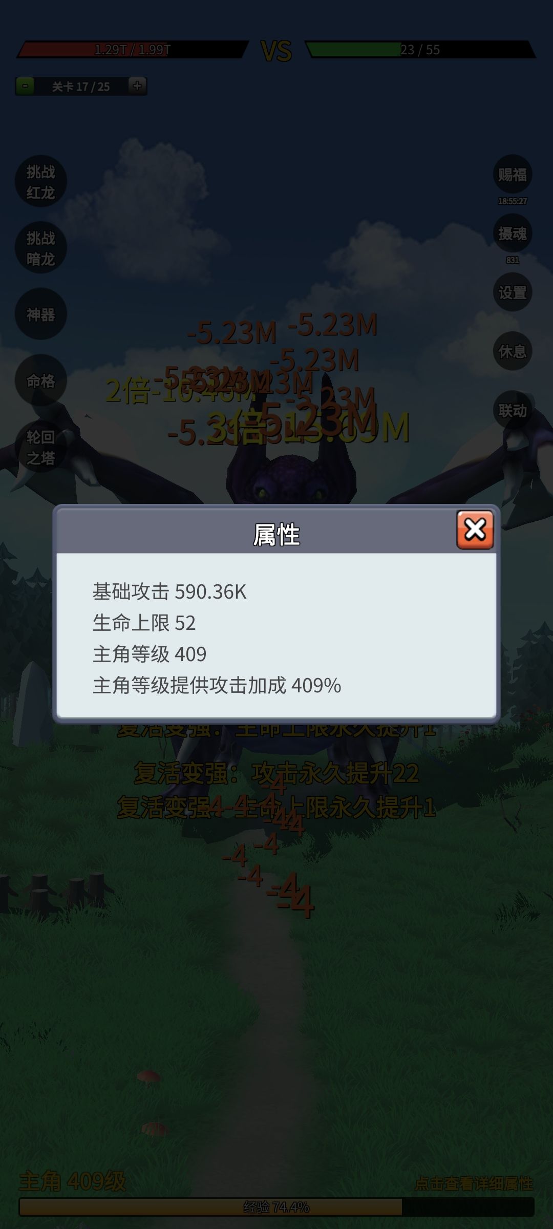 好玩推荐 1