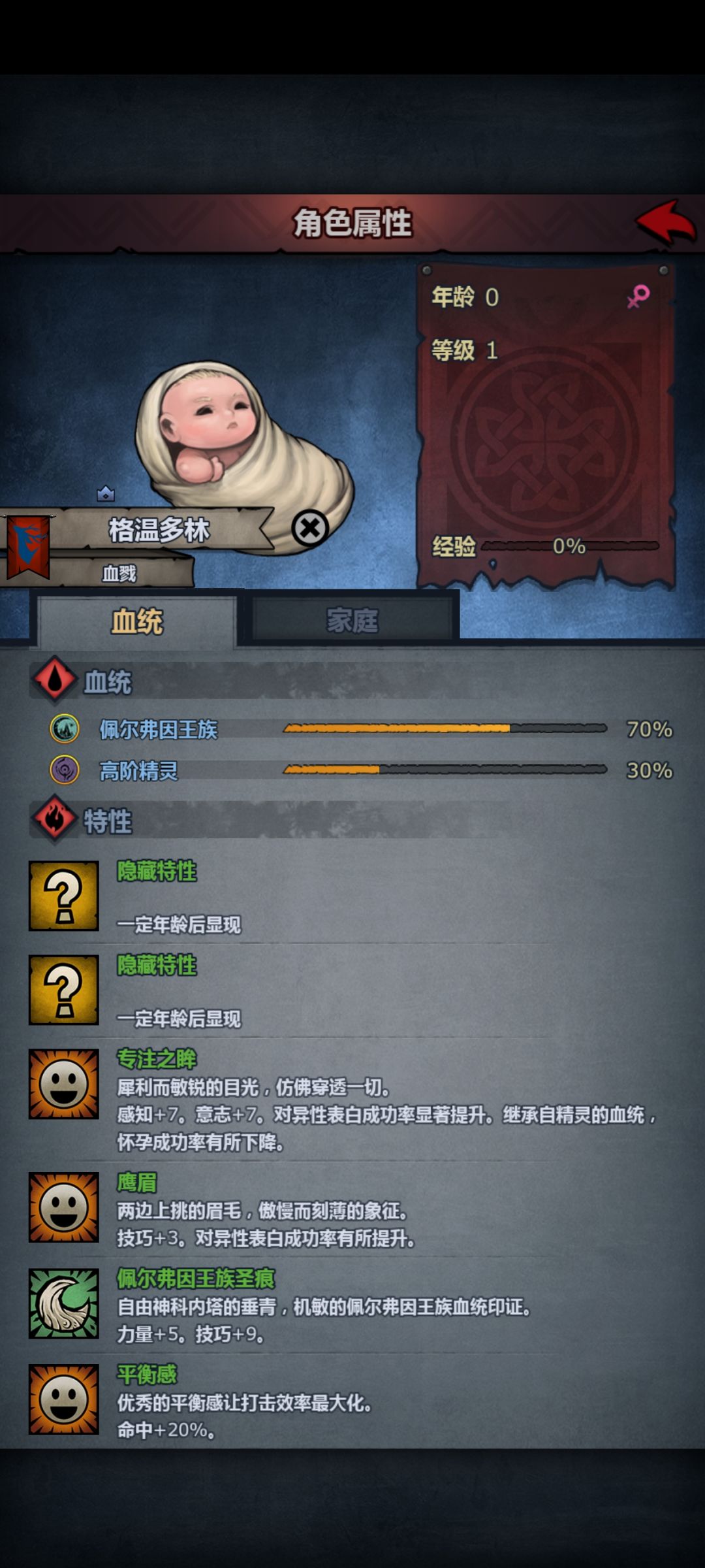 红温了 2