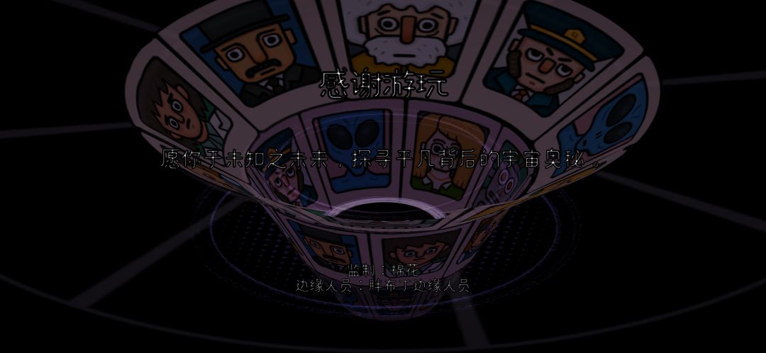 通关啦 1