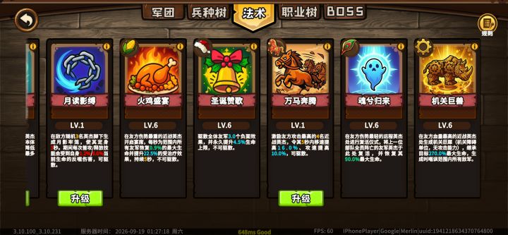 大YY时代截图