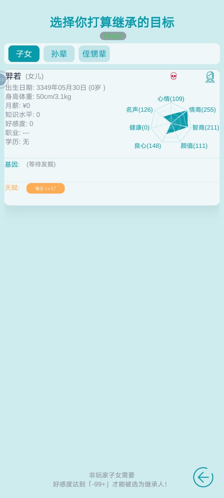完了 1